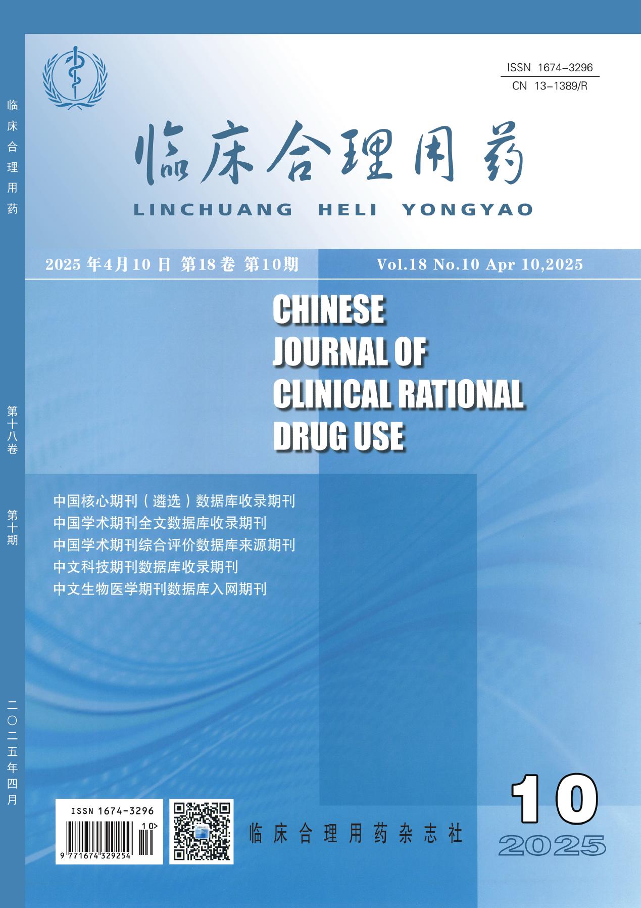 湖北君睿产业运营服务有限公司